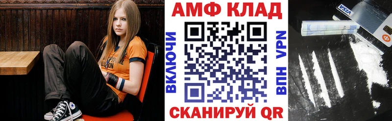 ссылка на мегу вход  Тайга  Амфетамин Розовый  цена наркотик 
