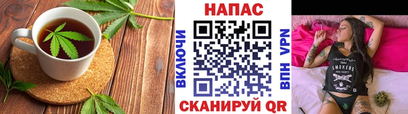Еда ТГК конопля  Тайга 