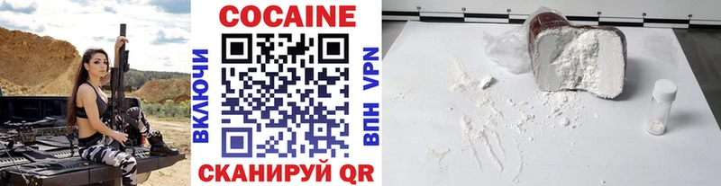 Cocaine Колумбийский  Тайга 
