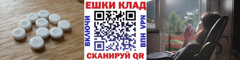 Экстази 280мг  Тайга 