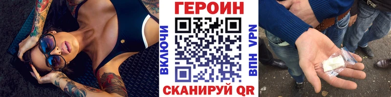 купить наркоту  Тайга  Героин гречка 