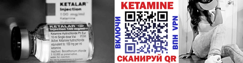 закладки  площадка формула  КЕТАМИН ketamine  Тайга 