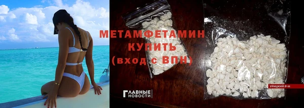 СК Балахна