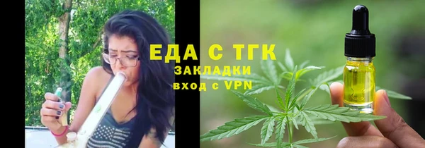 метадон Балабаново