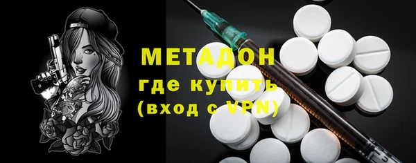 прущая мука Армянск