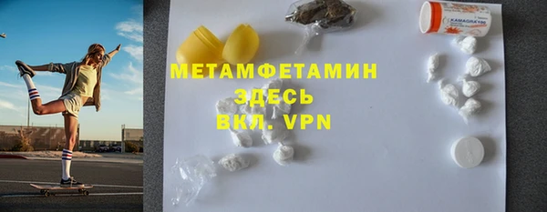 метадон Балабаново