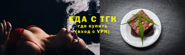 дистиллят марихуана Аркадак