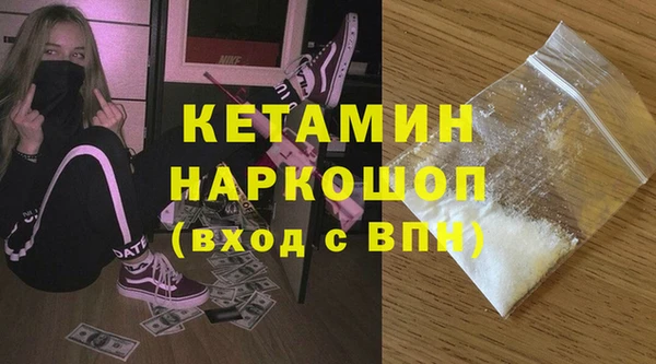 СК Балахна