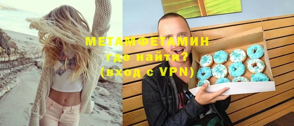 СК Балахна