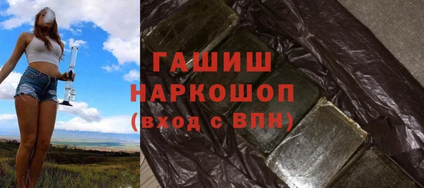 молекула духа Россошь