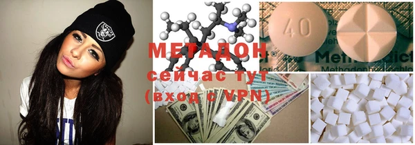 метадон Балабаново