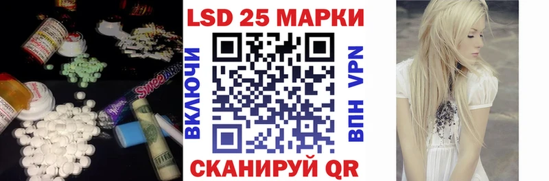 кракен ONION  закладка  Тайга  LSD-25 экстази кислота 