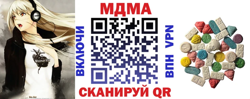 МДМА молли  Тайга 