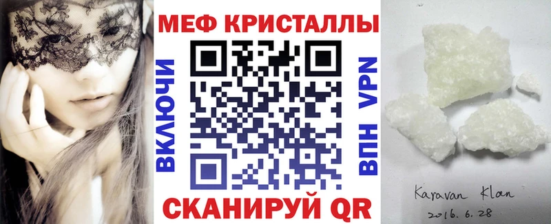 Мефедрон мяу мяу  Тайга 