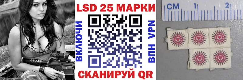 Марки N-bome 1,8мг  наркотики  Тайга 